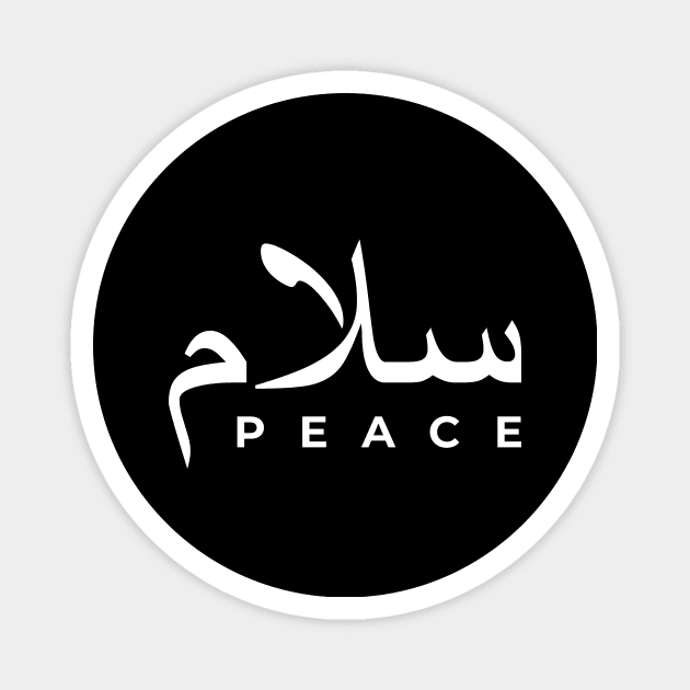 Islamic - Salaam Peace Magnet by Muslimory